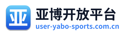 亚博开放平台 Logo